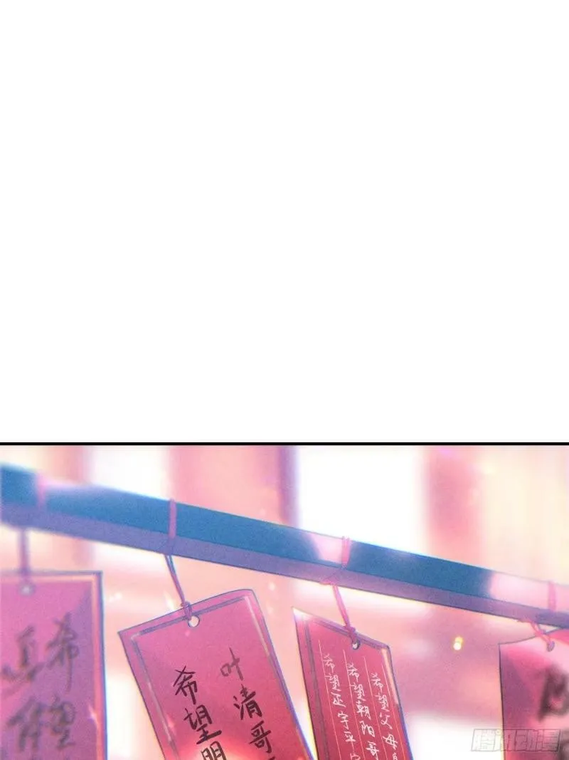 狩猎游戏视频漫画,30话 结局1图