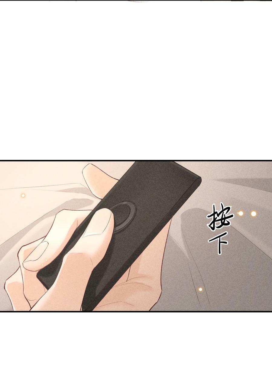 狩猎游戏视频漫画,番外篇 礼物2图