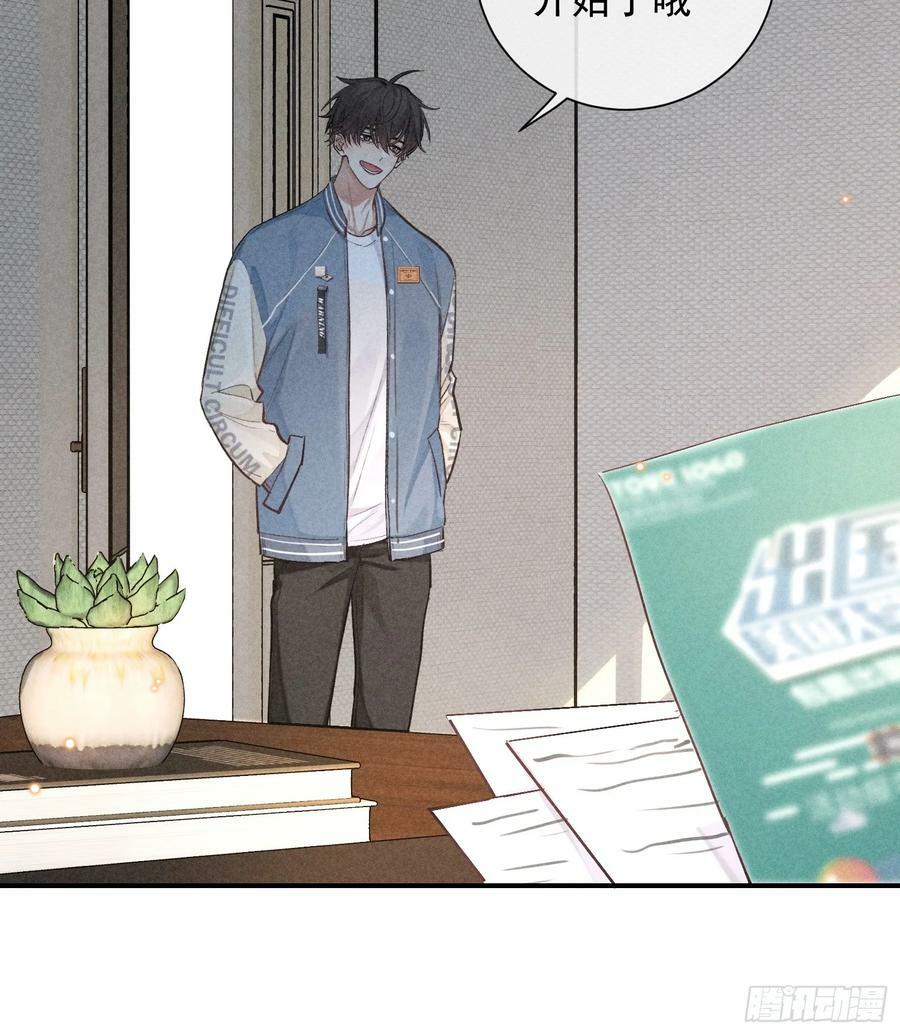 狩猎游戏漫画免费在线观看全部漫画,27话 失控1图
