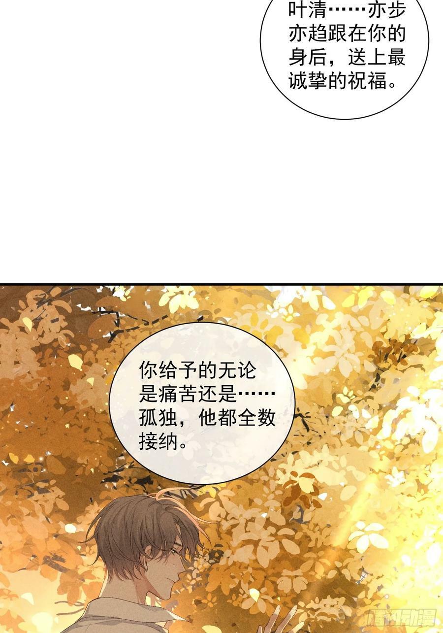狩猎游戏漫画免费在线观看全部漫画,27话 失控1图