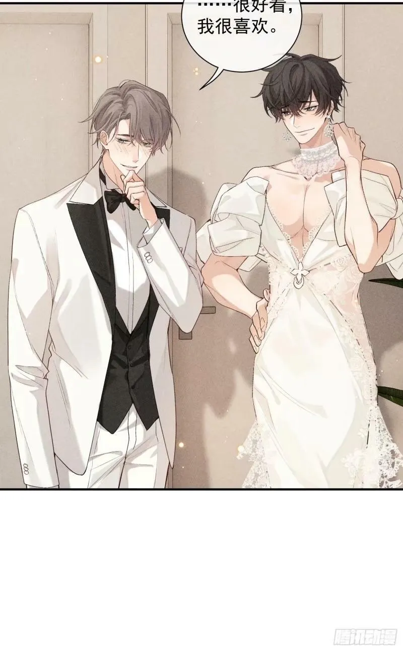 狩猎游戏视频漫画,30话 结局2图
