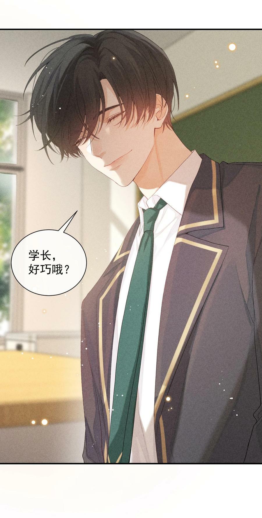狩猎游戏视频漫画,番外篇 地狱2图