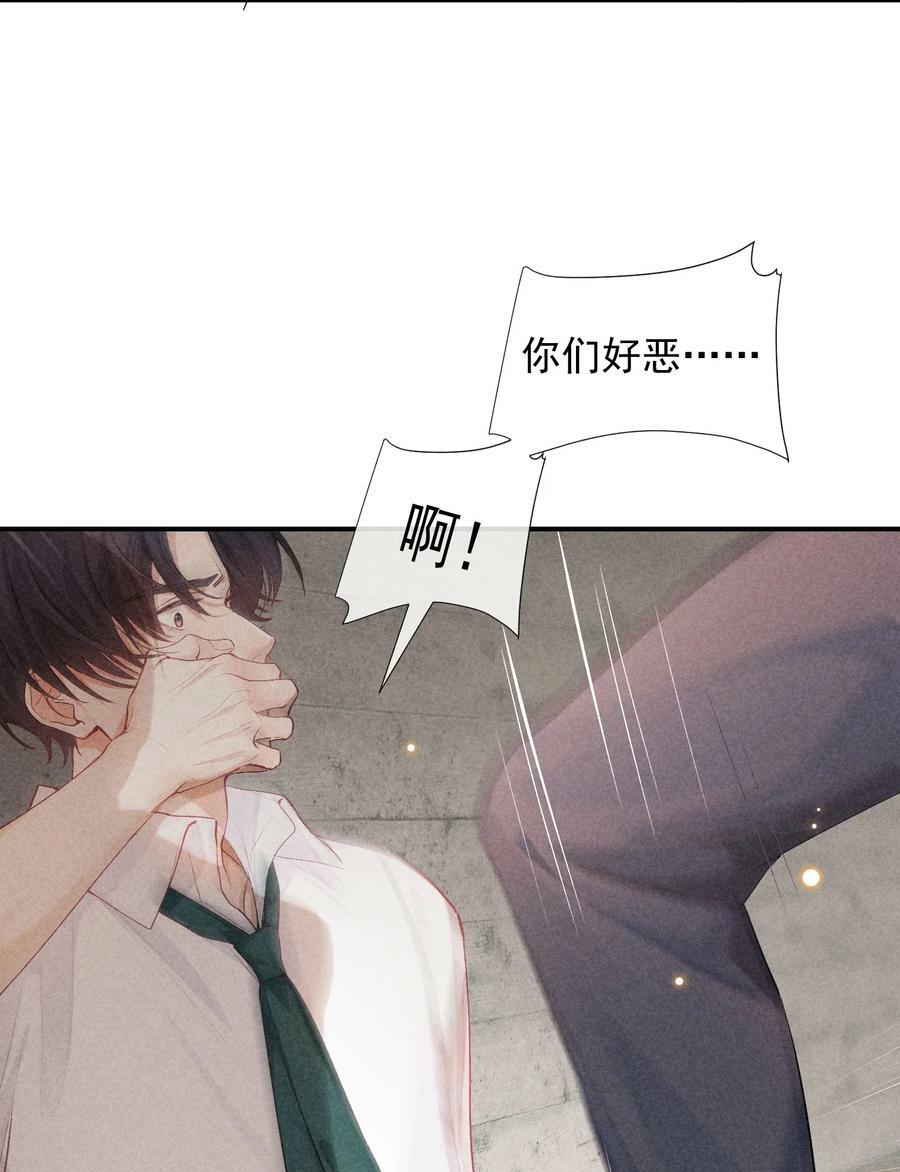 狩猎游戏视频漫画,番外篇 地狱2图