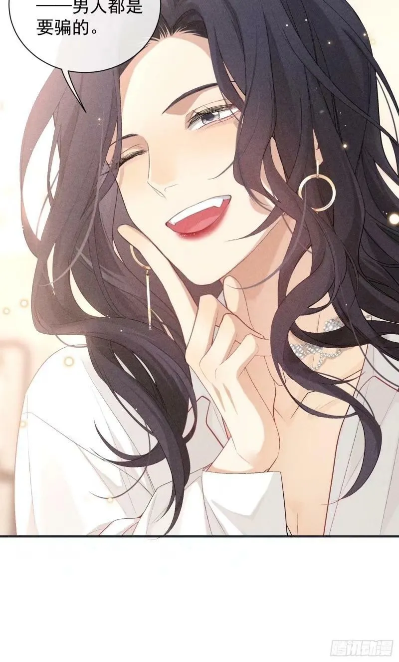 狩猎游戏视频漫画,30话 结局2图