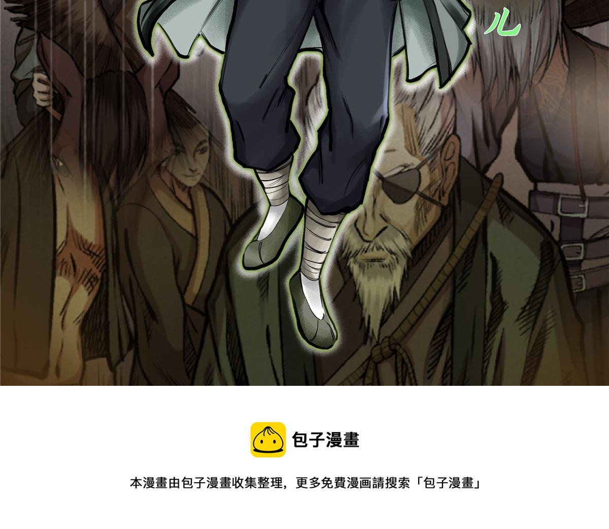 驱神大殿卓越平民杀法漫画,人设2图