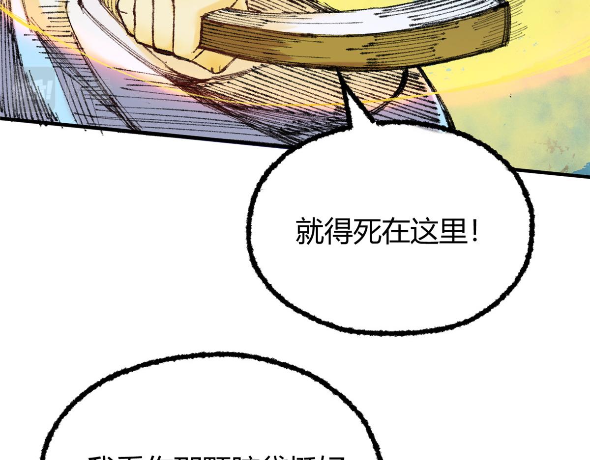 驱神完整版漫画,055 互斗无果暂留手2图