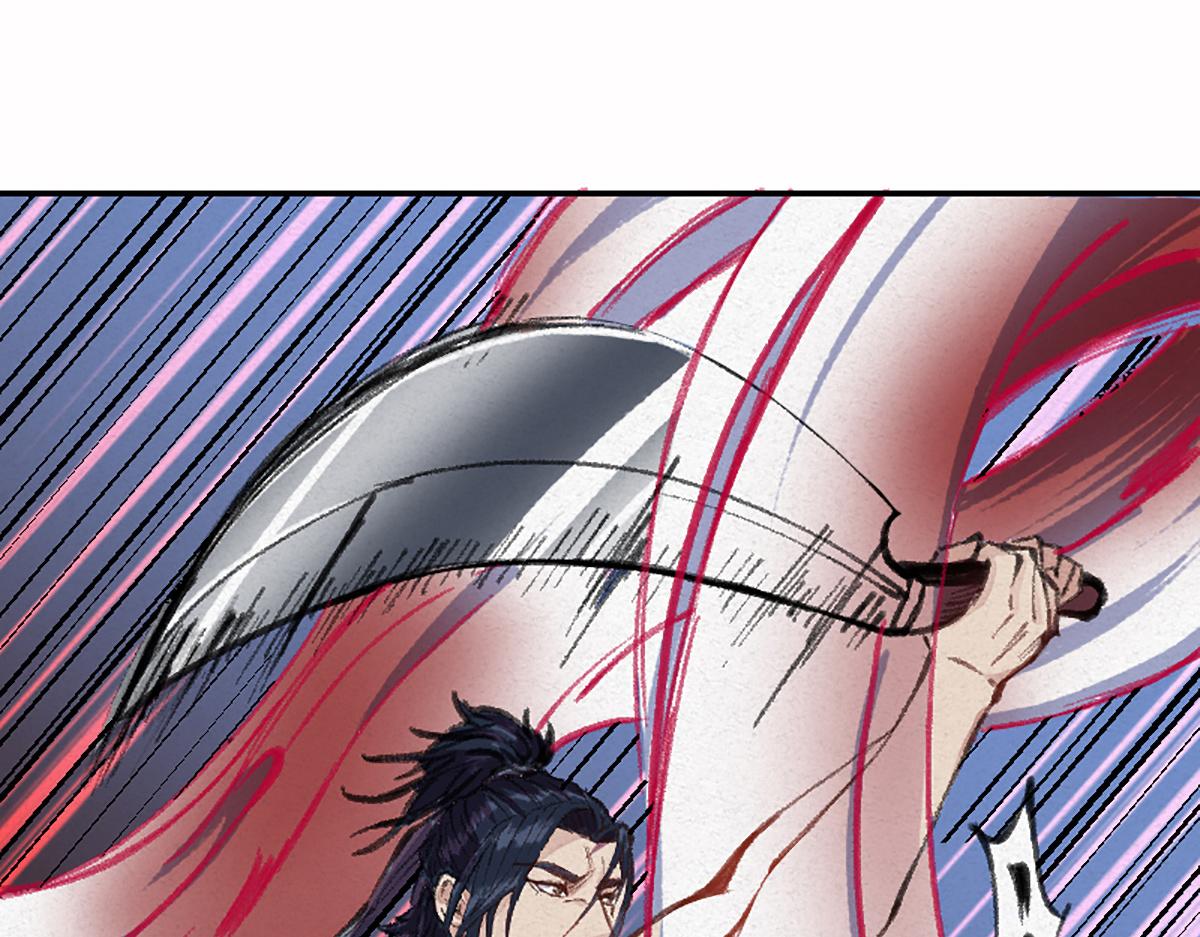 驱神漫画,04 撩拨是快乐源泉2图