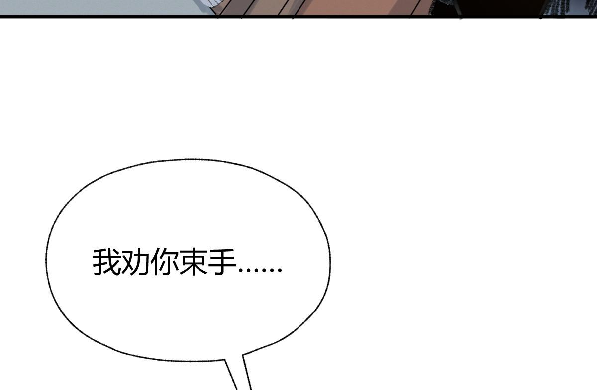 驱神大殿套装掉落漫画,031 核弹真人可镇国2图