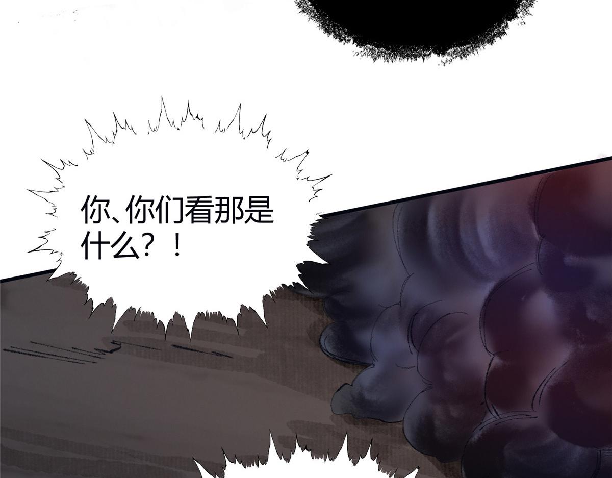 驱神漫画,056 斩杀邪祟获妖丹1图