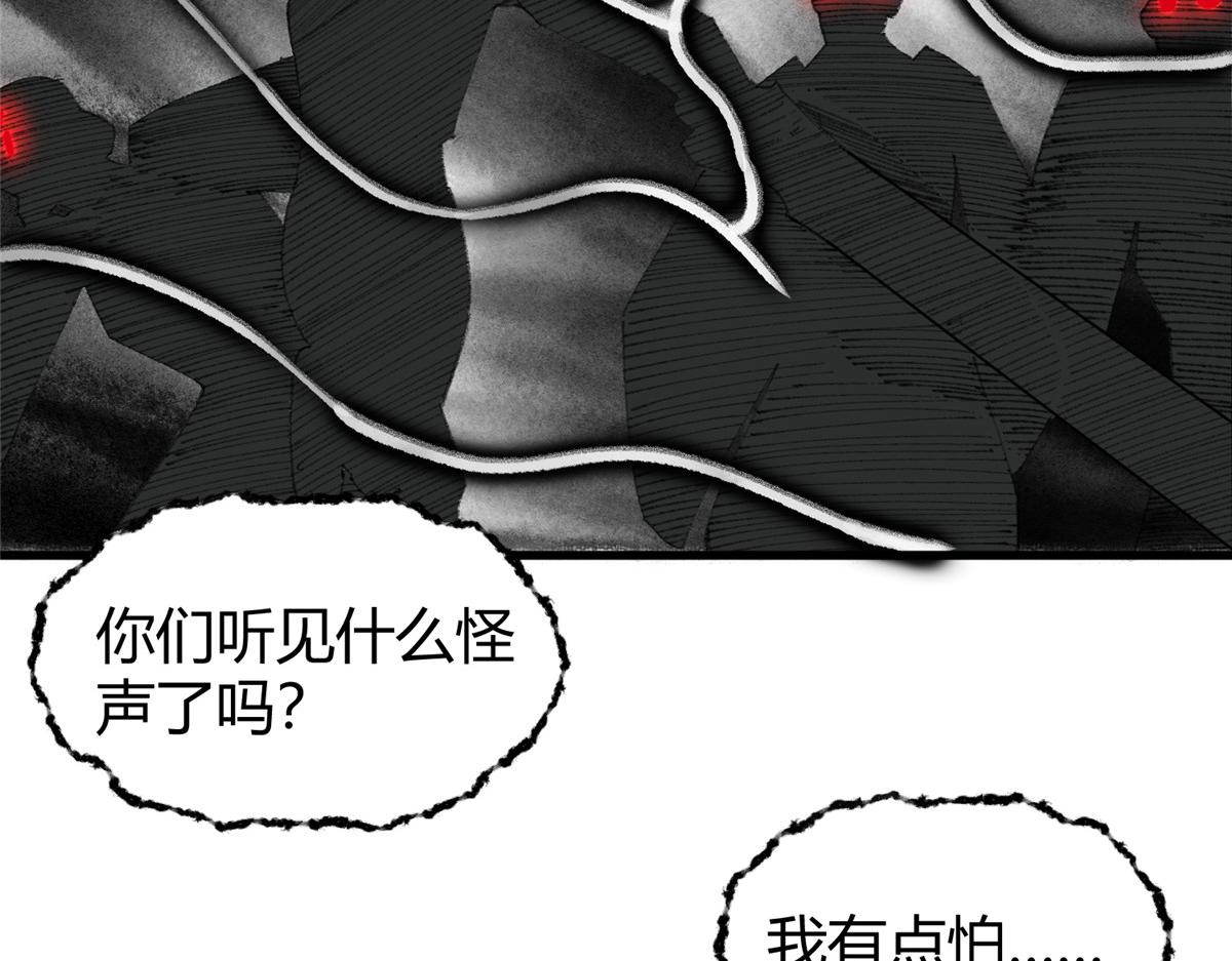 驱神漫画,069千呼万唤始出来2图