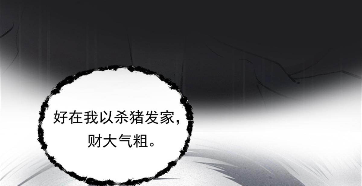 驱神大圣禺狨王怎么念漫画,预告2图