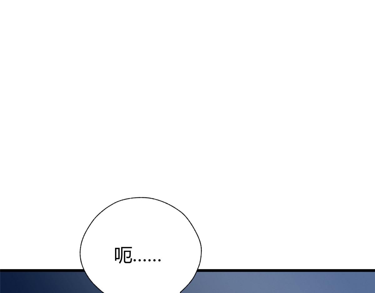 驱神漫画,067鬼怪附身众人危1图
