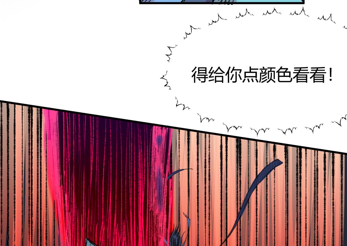 驱神完整版漫画,055 互斗无果暂留手1图