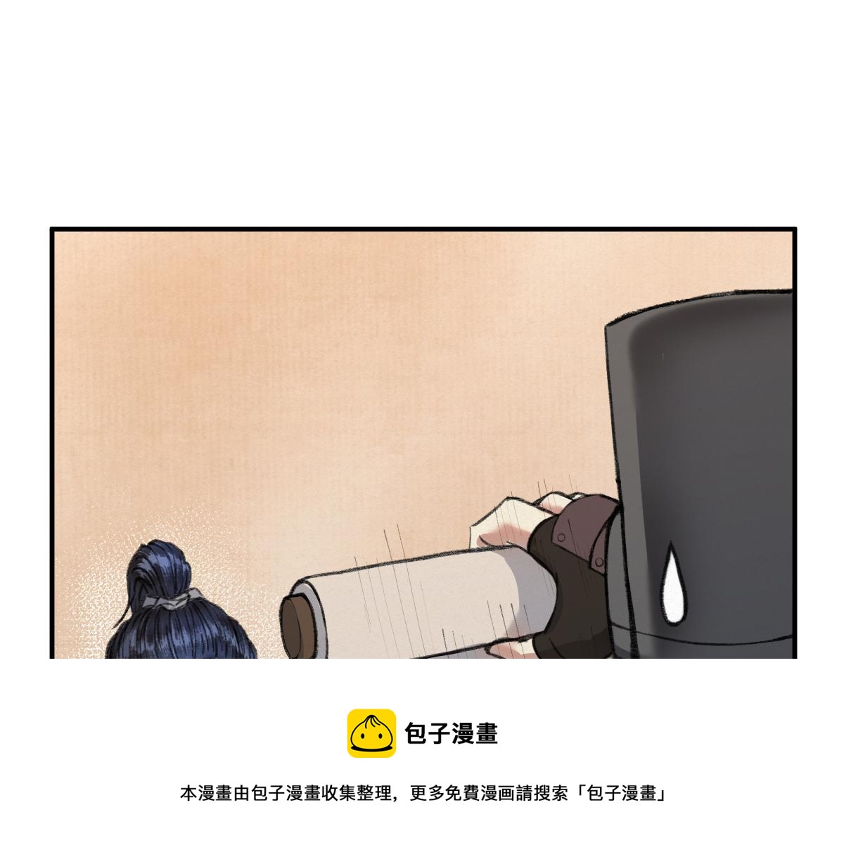 驱神大殿套装掉落漫画,031 核弹真人可镇国1图