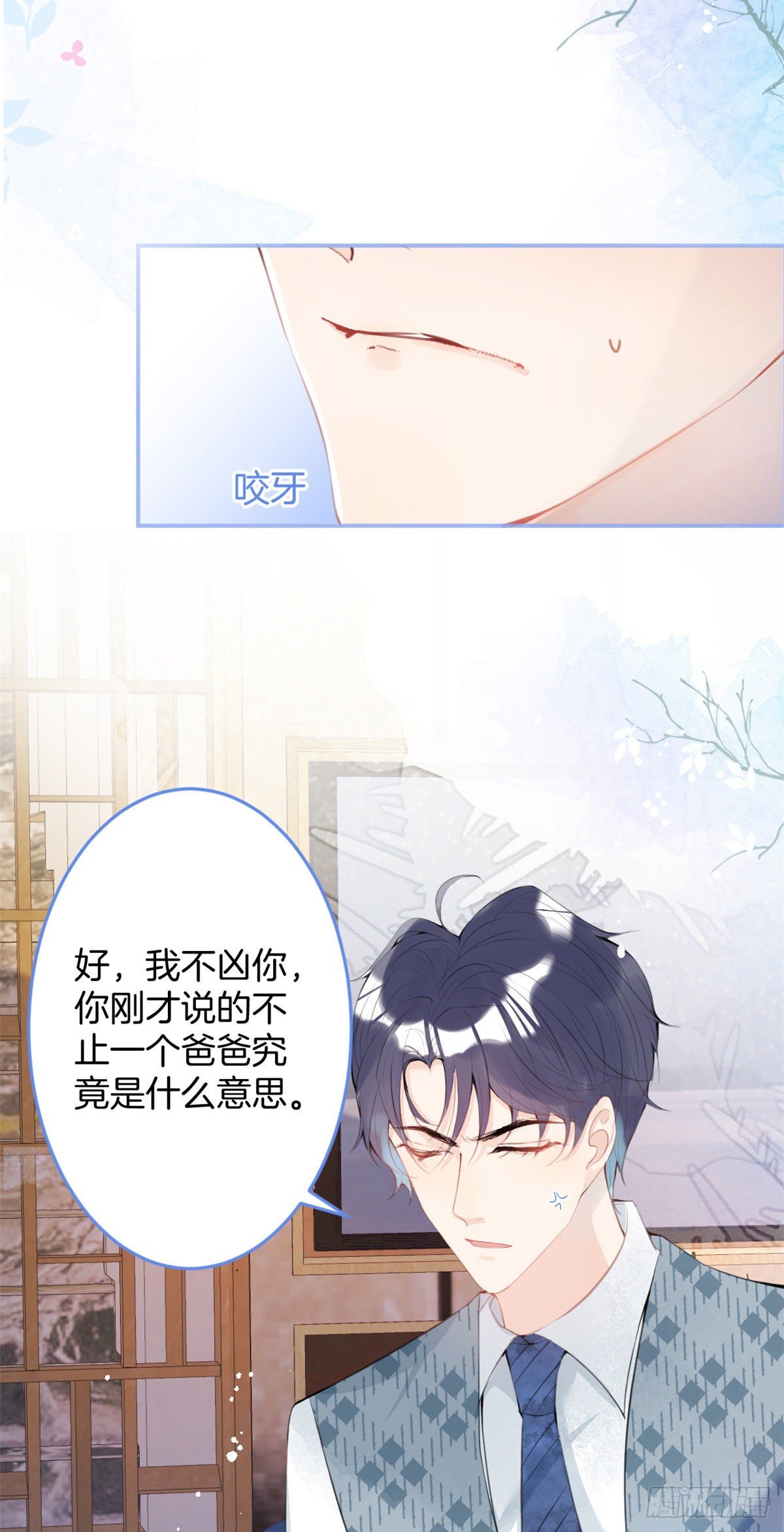 我有五个大佬爸爸txt免费漫画,182图