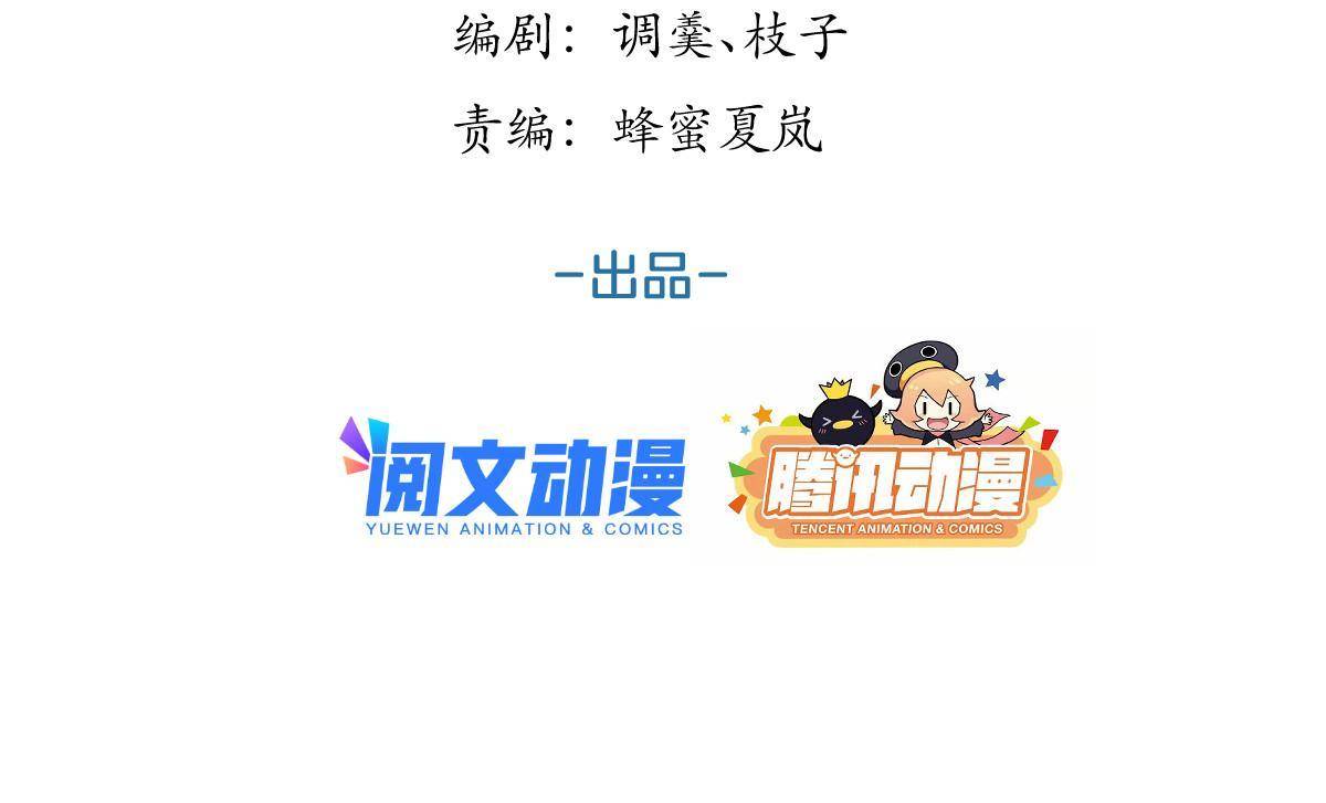 我有五个大佬爸爸漫画,1091图