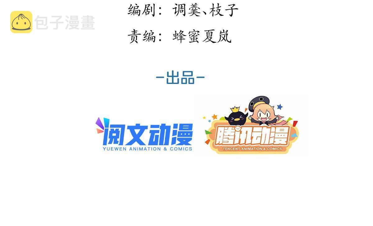 我有五个大佬爸爸合集漫画,1441图