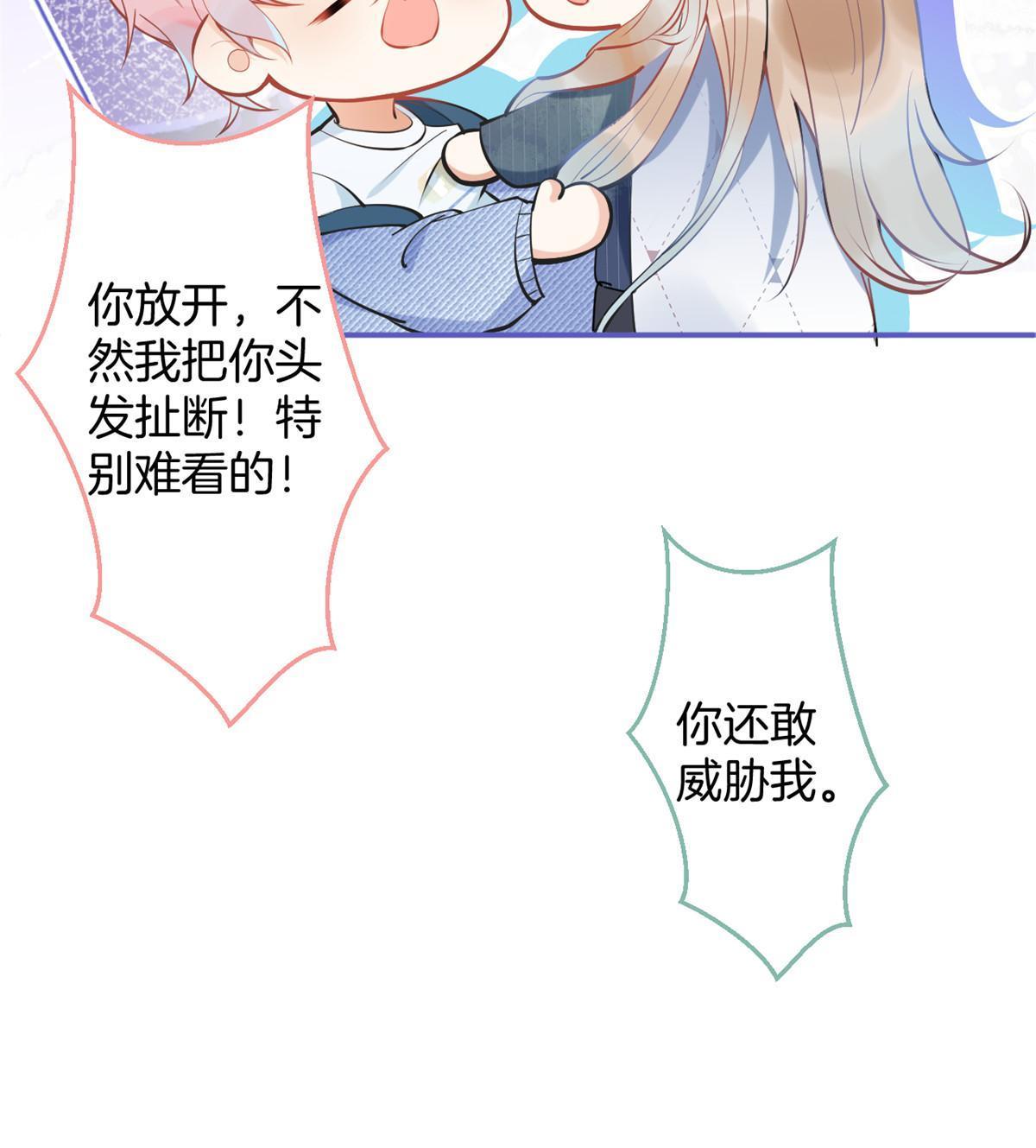 我有五个大佬爸爸天悦小说漫画,1402图