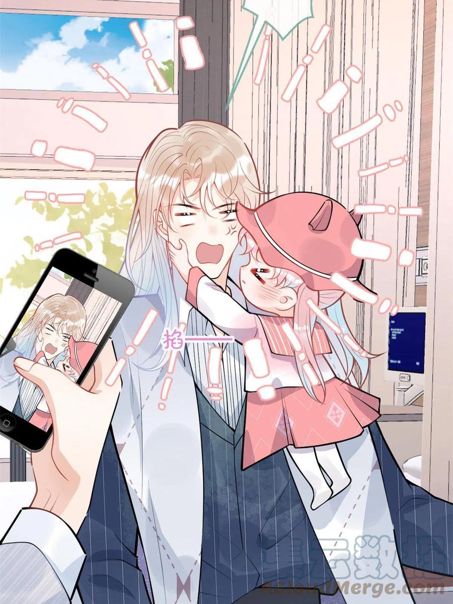 我有五个大佬爸爸全文免费读漫画,981图