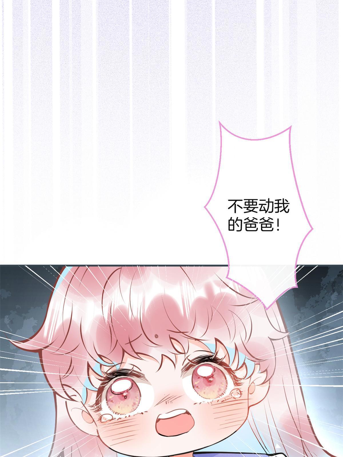 我有五个大佬爸爸漫画免费观看视频漫画,1611图