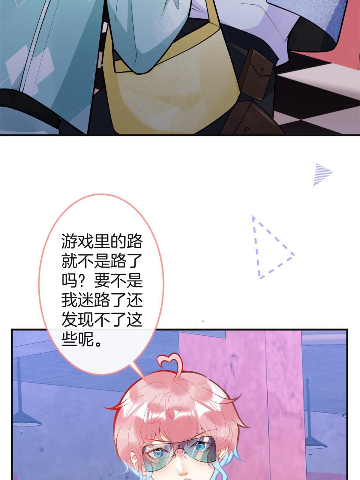 我有五个大佬爸爸小说在线阅读漫画,1272图