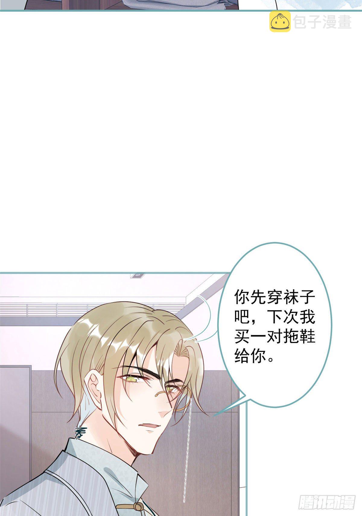 我有五个大佬爸爸漫画,452图