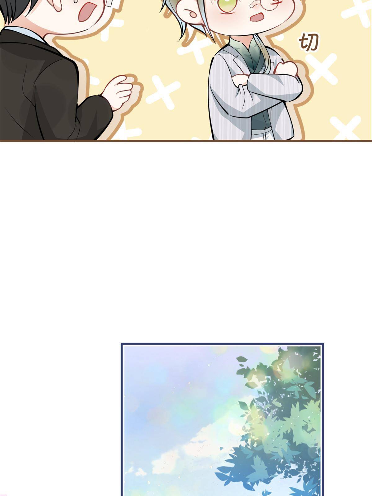 我有五个大佬爸爸txt免费下载漫画,1071图