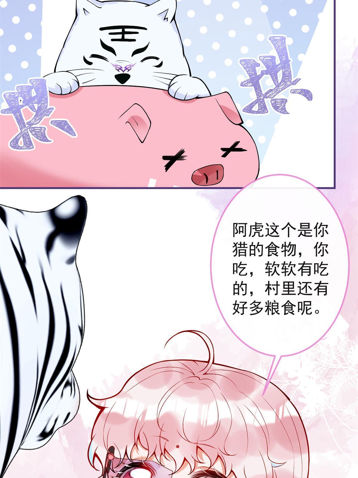 我有五个大佬爸爸漫画免费阅读漫画,1312图