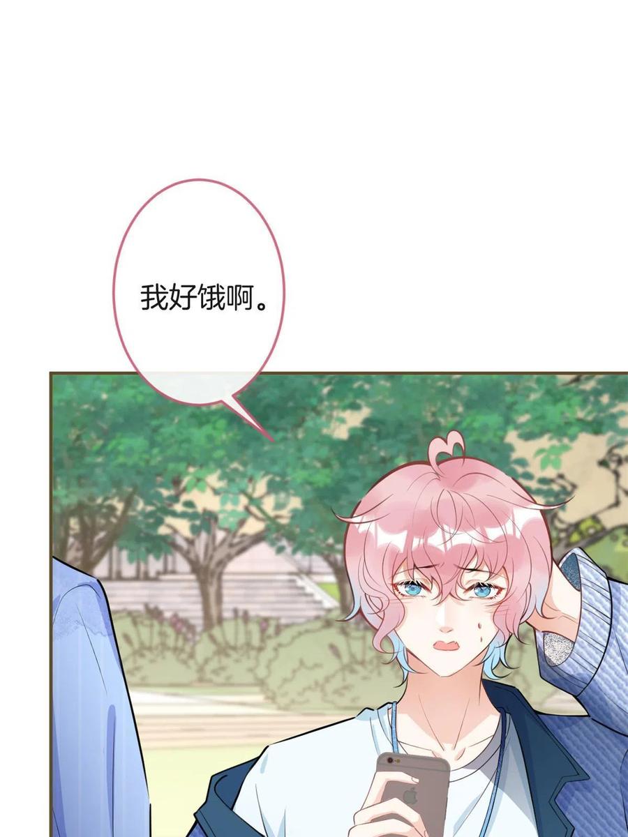 我有五个大佬爸爸txt免费下载漫画,1012图