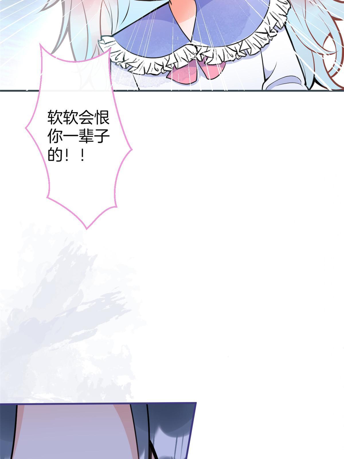 我有五个大佬爸爸漫画免费观看视频漫画,1612图