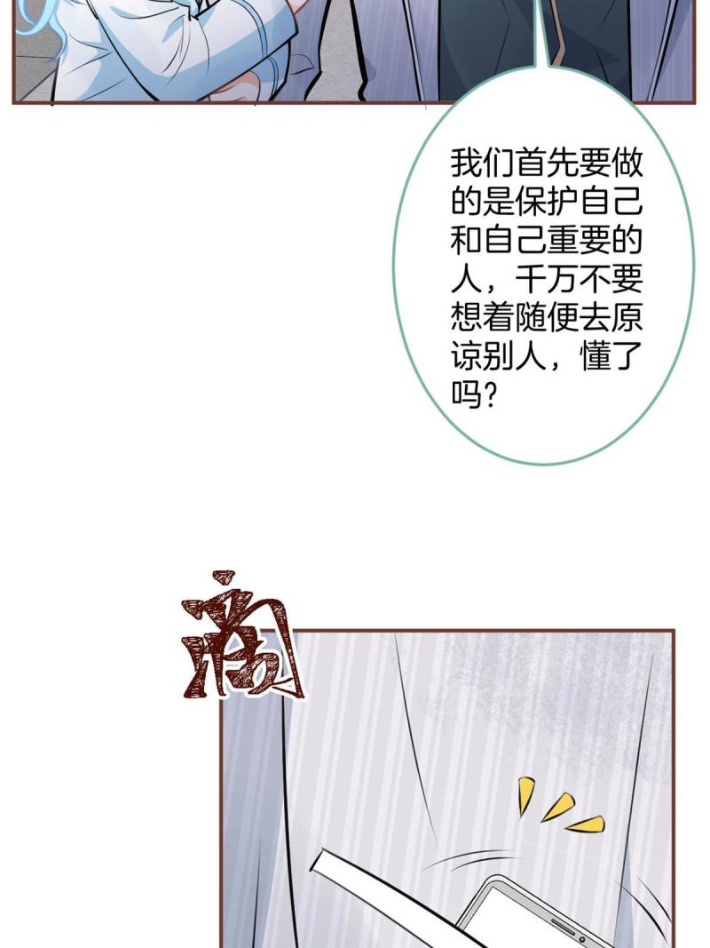 我有五个大佬爸爸合集漫画,1211图