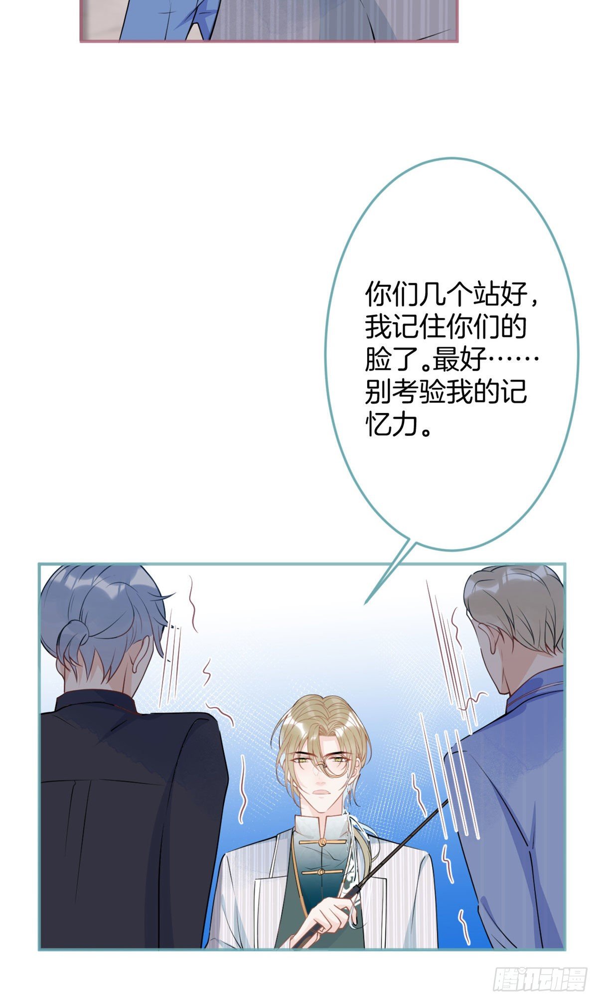 我有五个大佬爸爸tXt下载漫画,391图