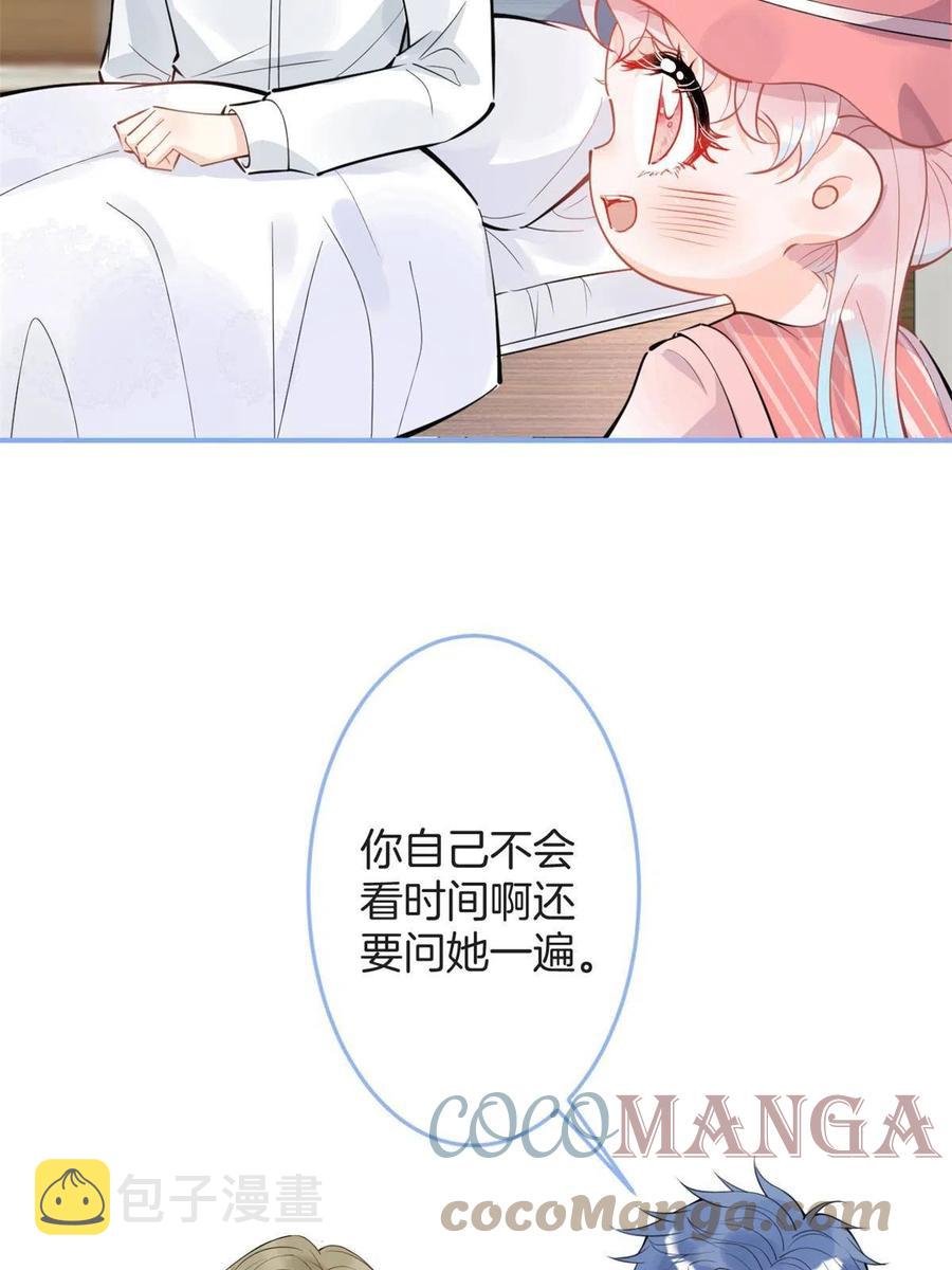 我有五个大佬爸爸漫画免费阅读110漫画,961图