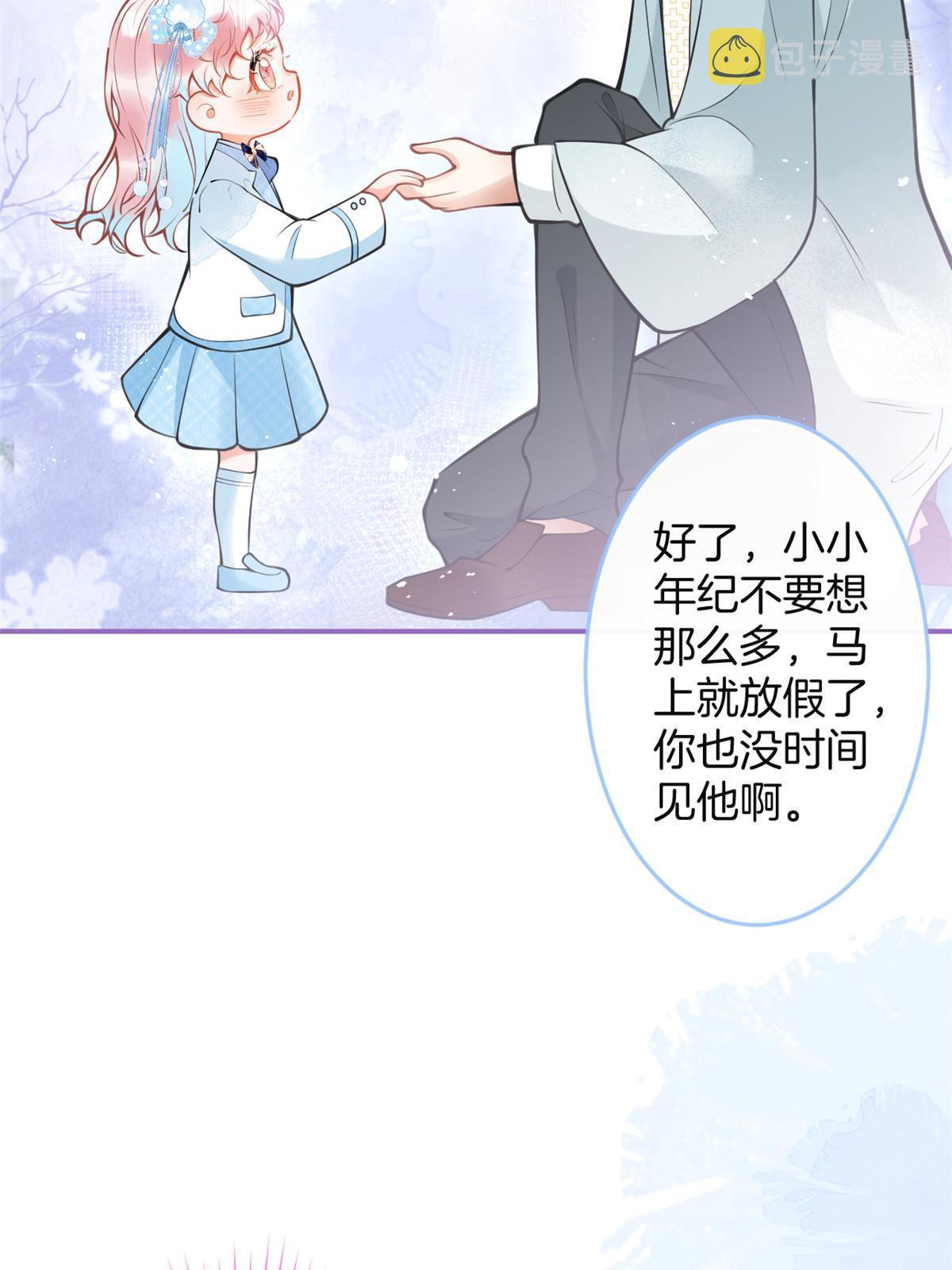 我有五个大佬爸爸381漫画,1552图