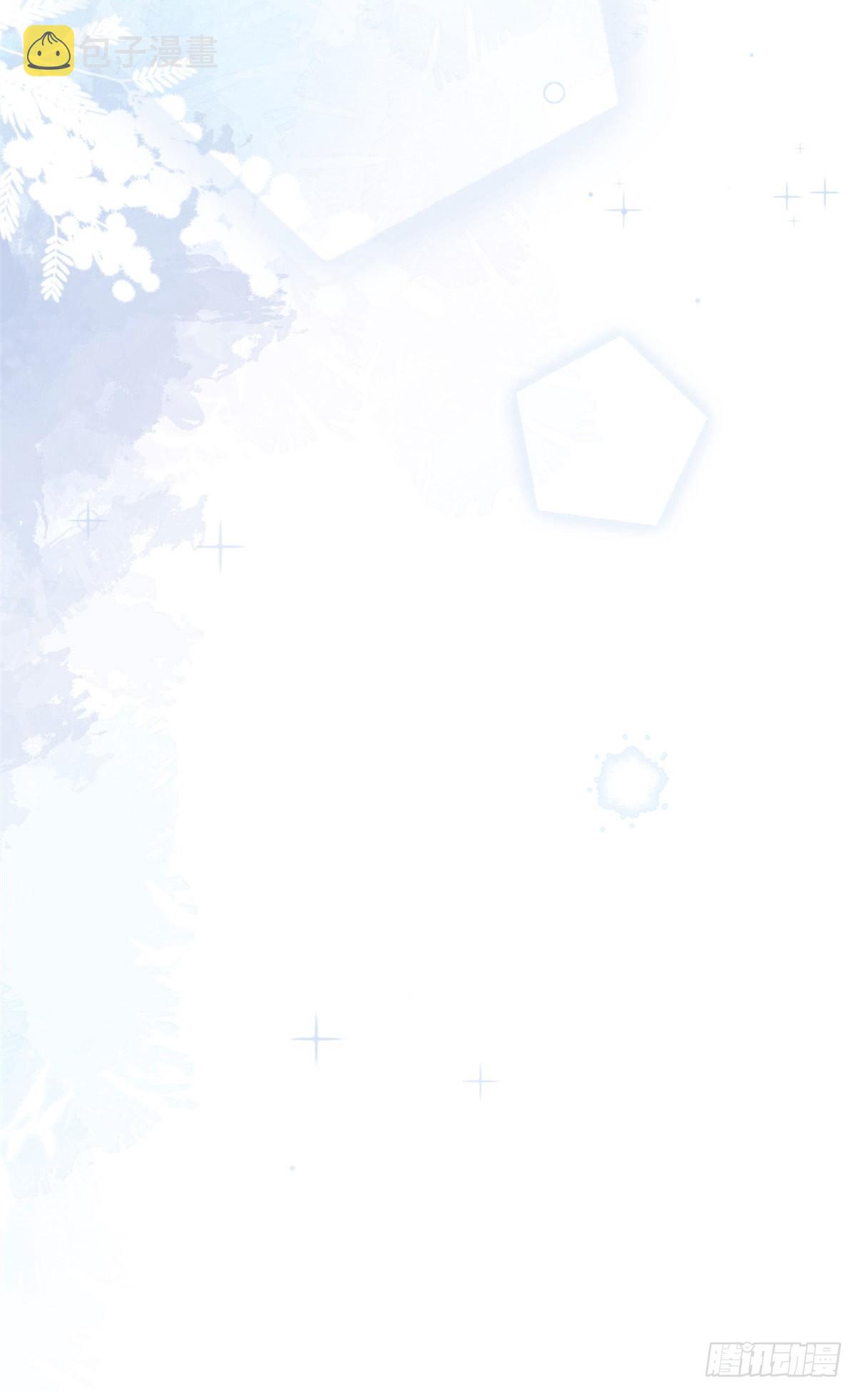 我有五个大佬爸爸结局是什么漫画,451图