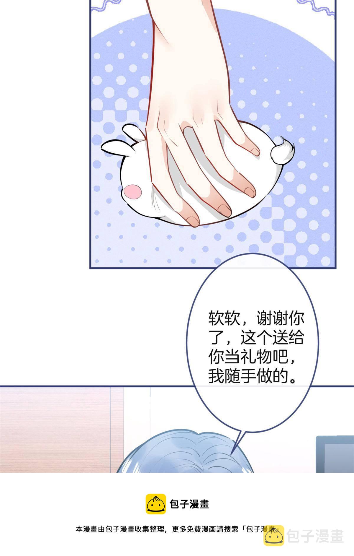 我有五个大佬爸爸结局是什么漫画,1081图