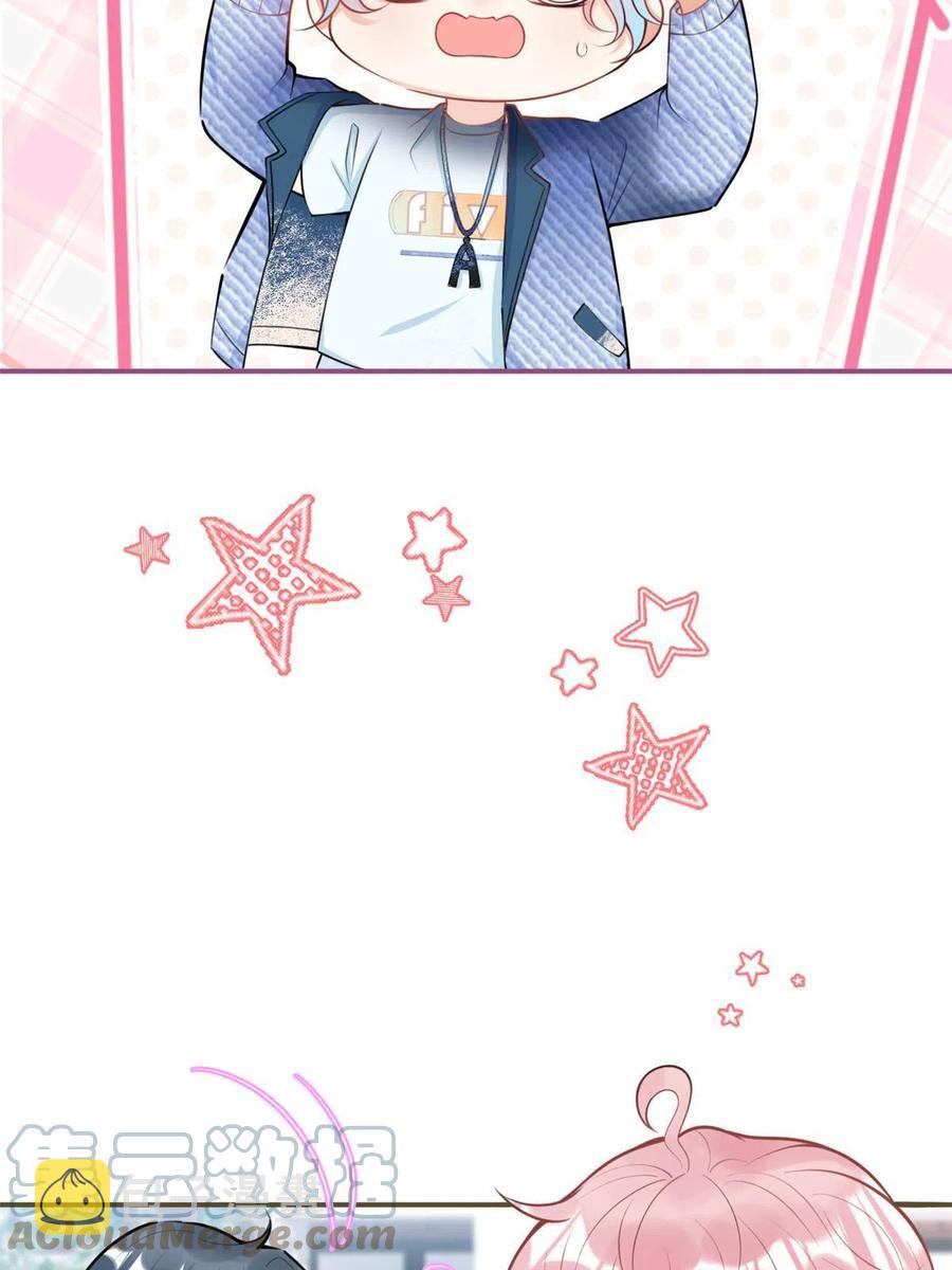 我有五个大佬爸爸txt免费下载漫画,1011图