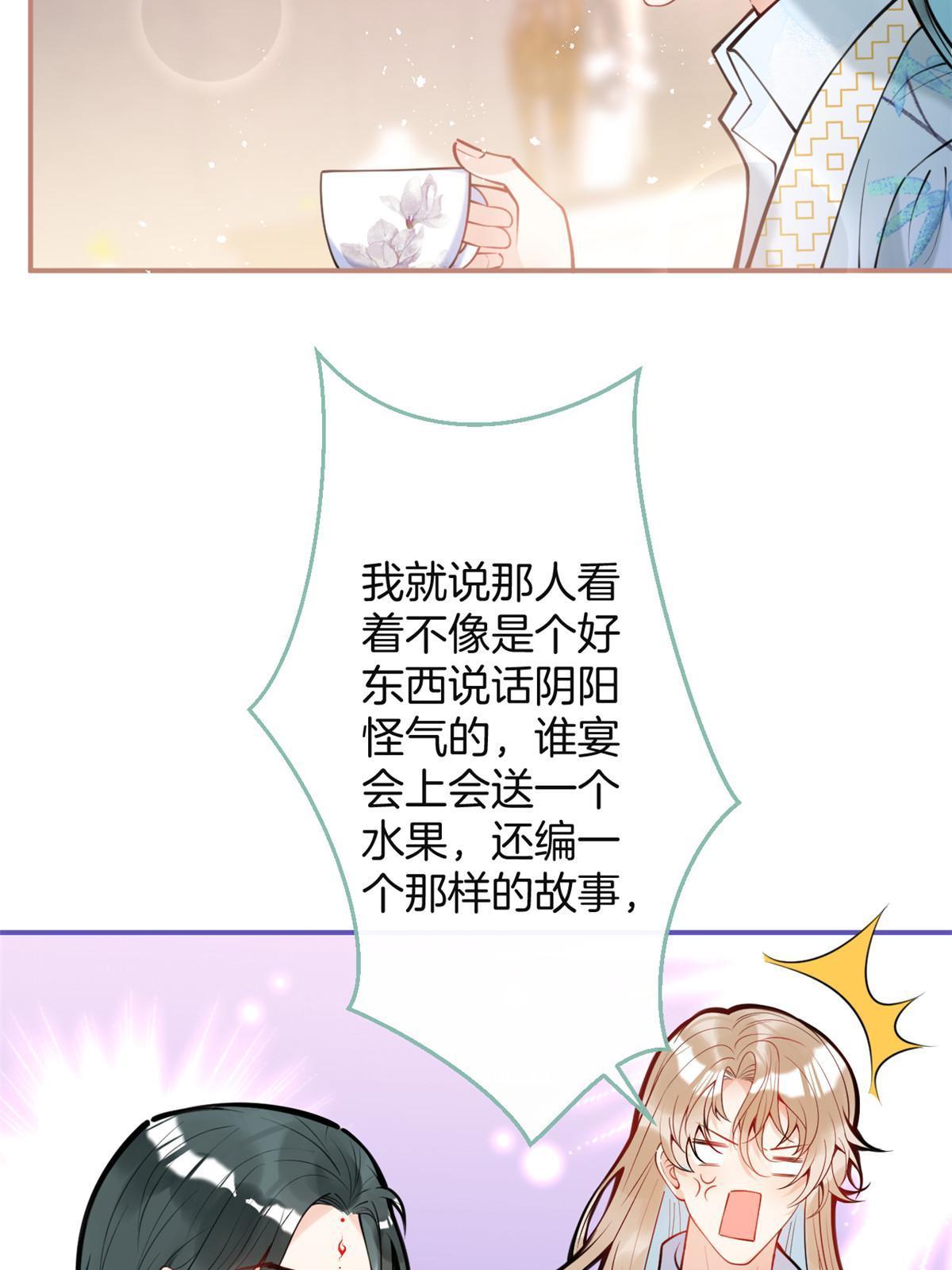 我有五个大佬爸爸2漫画,1542图