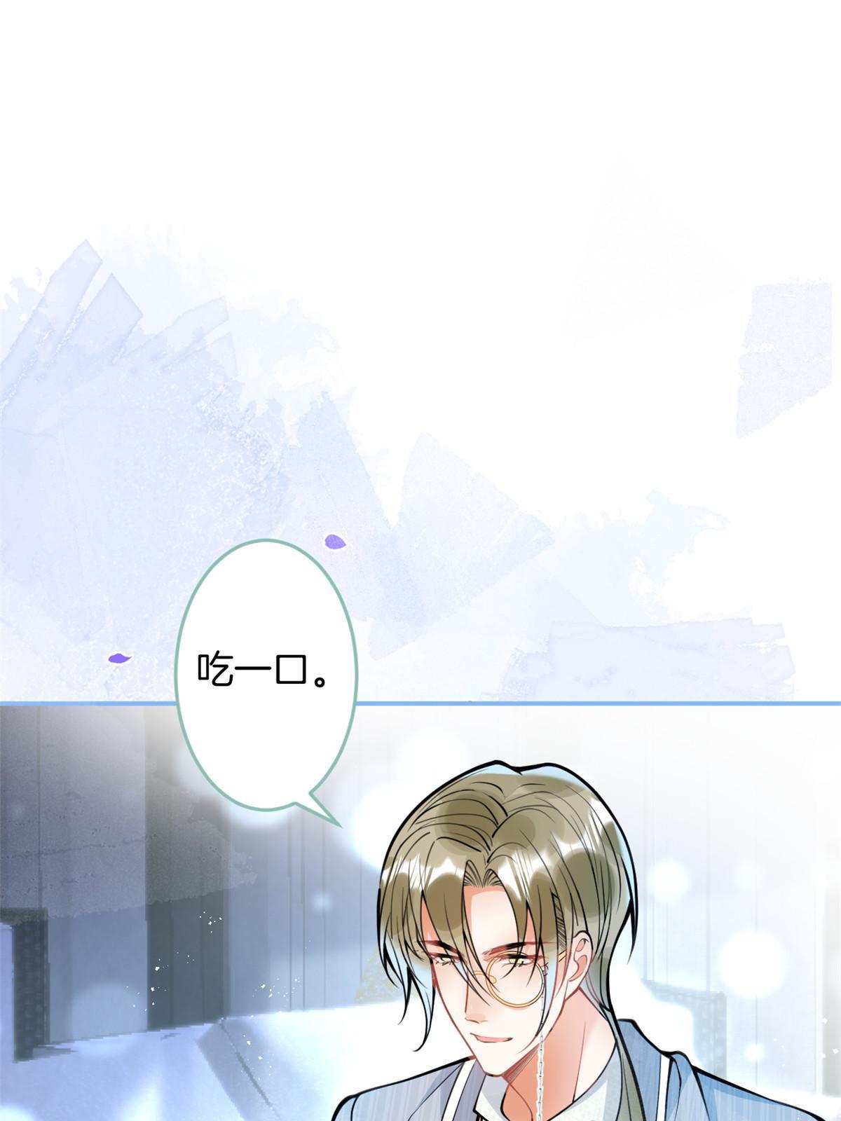我有五个大佬爸爸免费完整漫画奇漫屋漫画,1482图