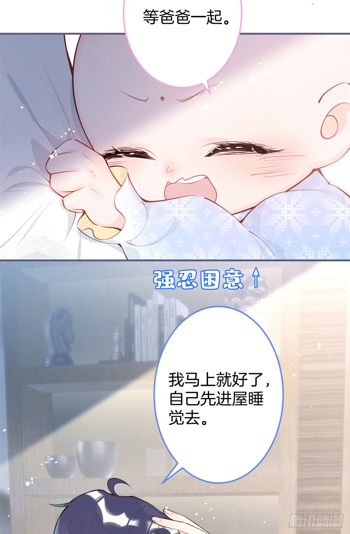 我有五个大佬爸爸免费漫画漫画,122图