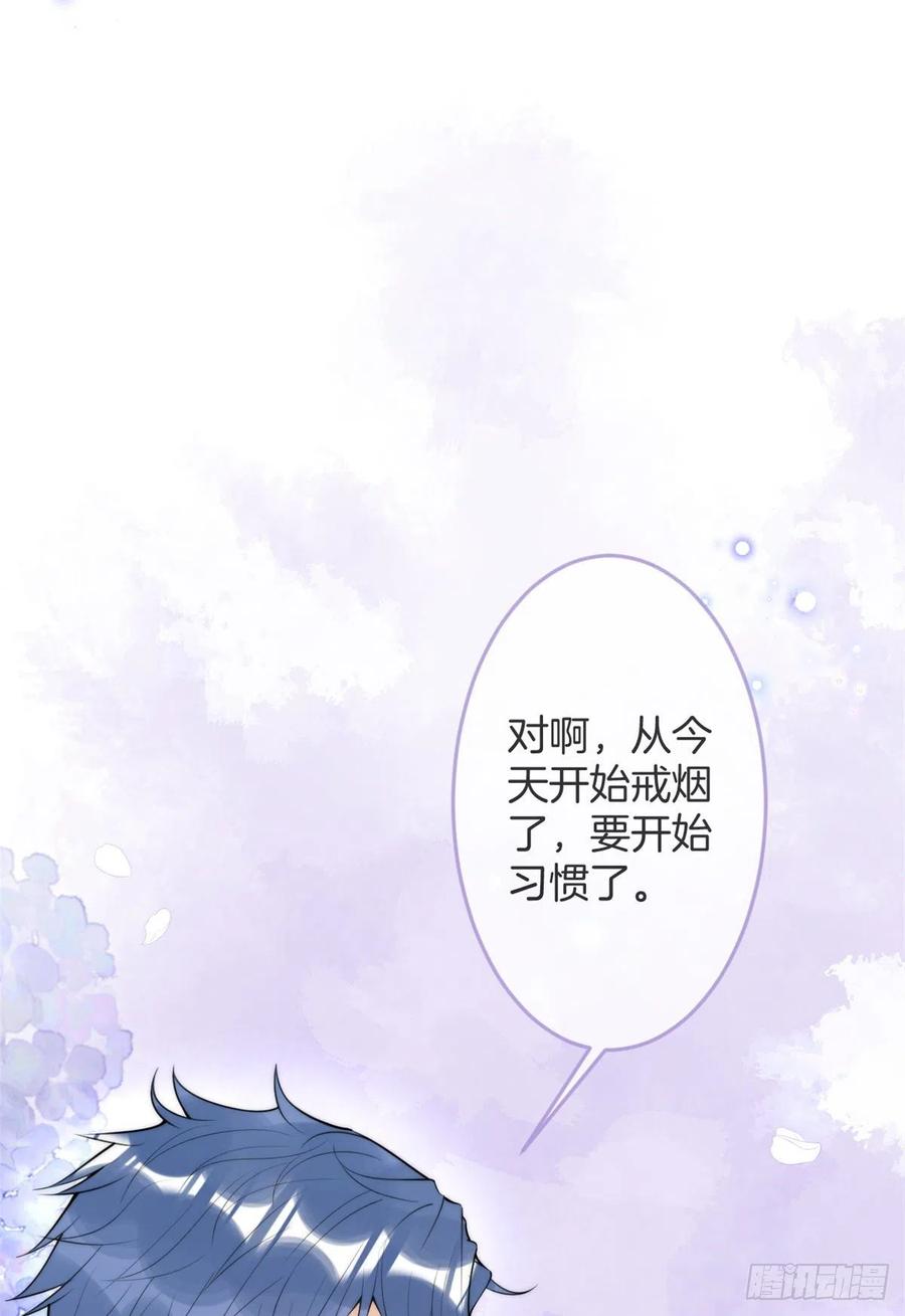 我有五个大佬爸爸漫画免费阅读110漫画,672图