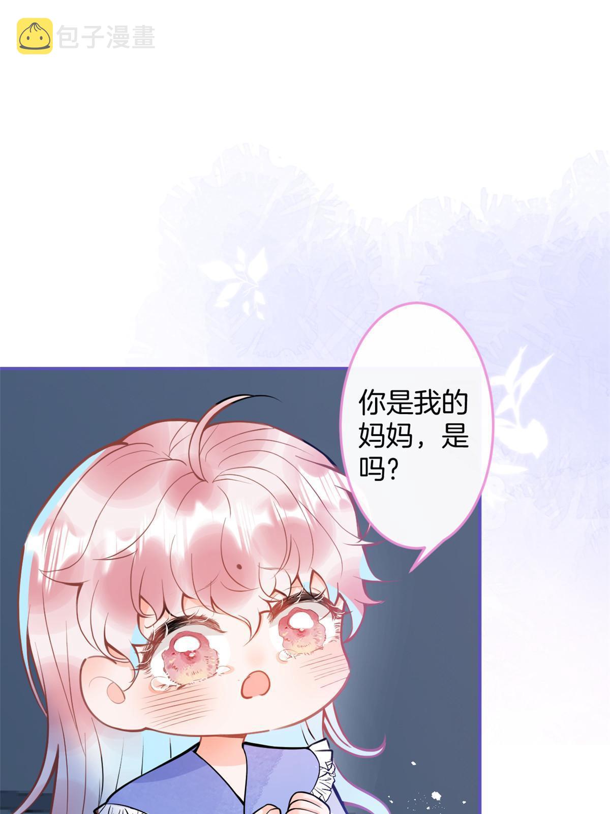 我有五个大佬爸爸漫画免费漫画,1602图