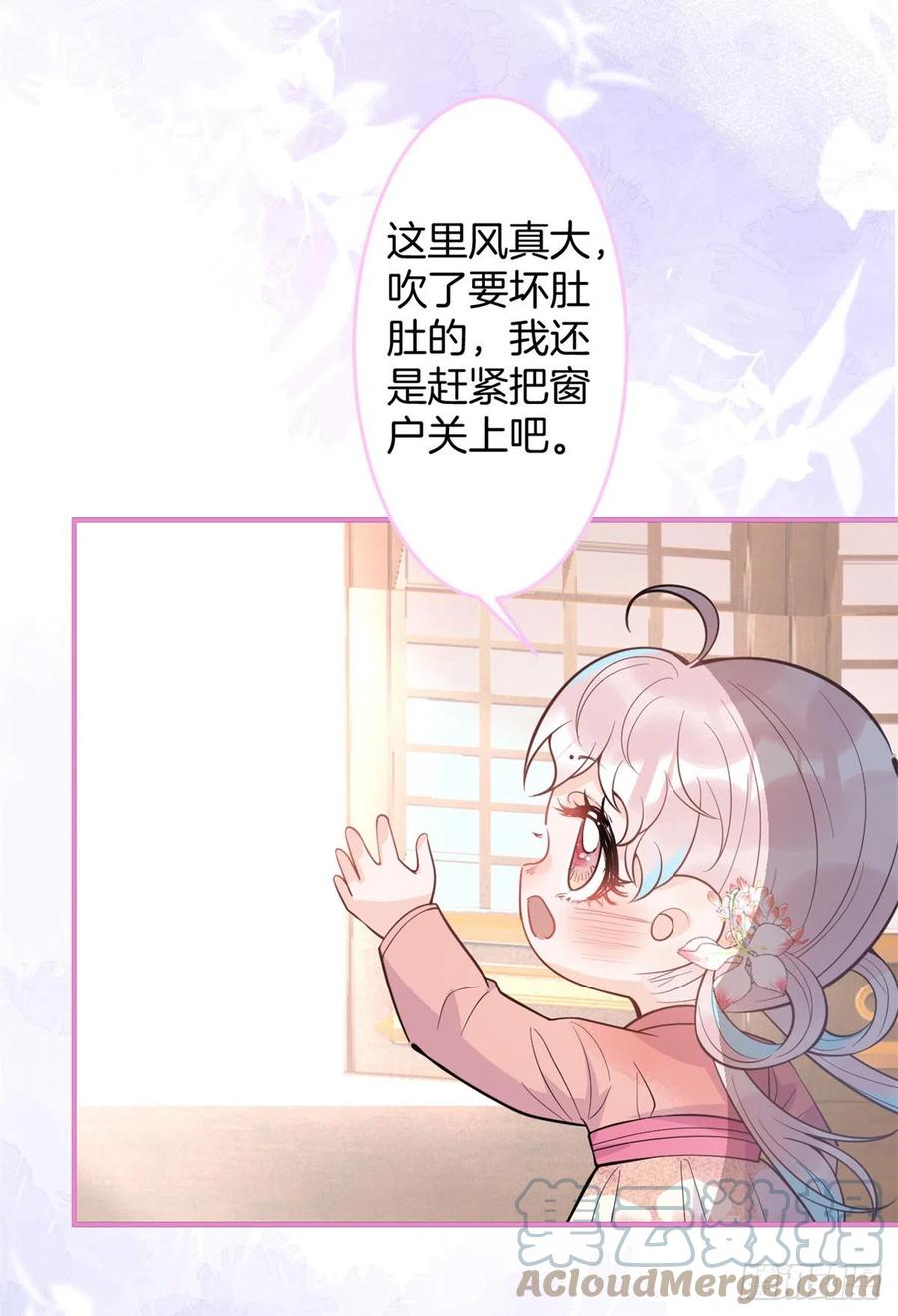 我有五个大佬爸爸全文免费读漫画,761图