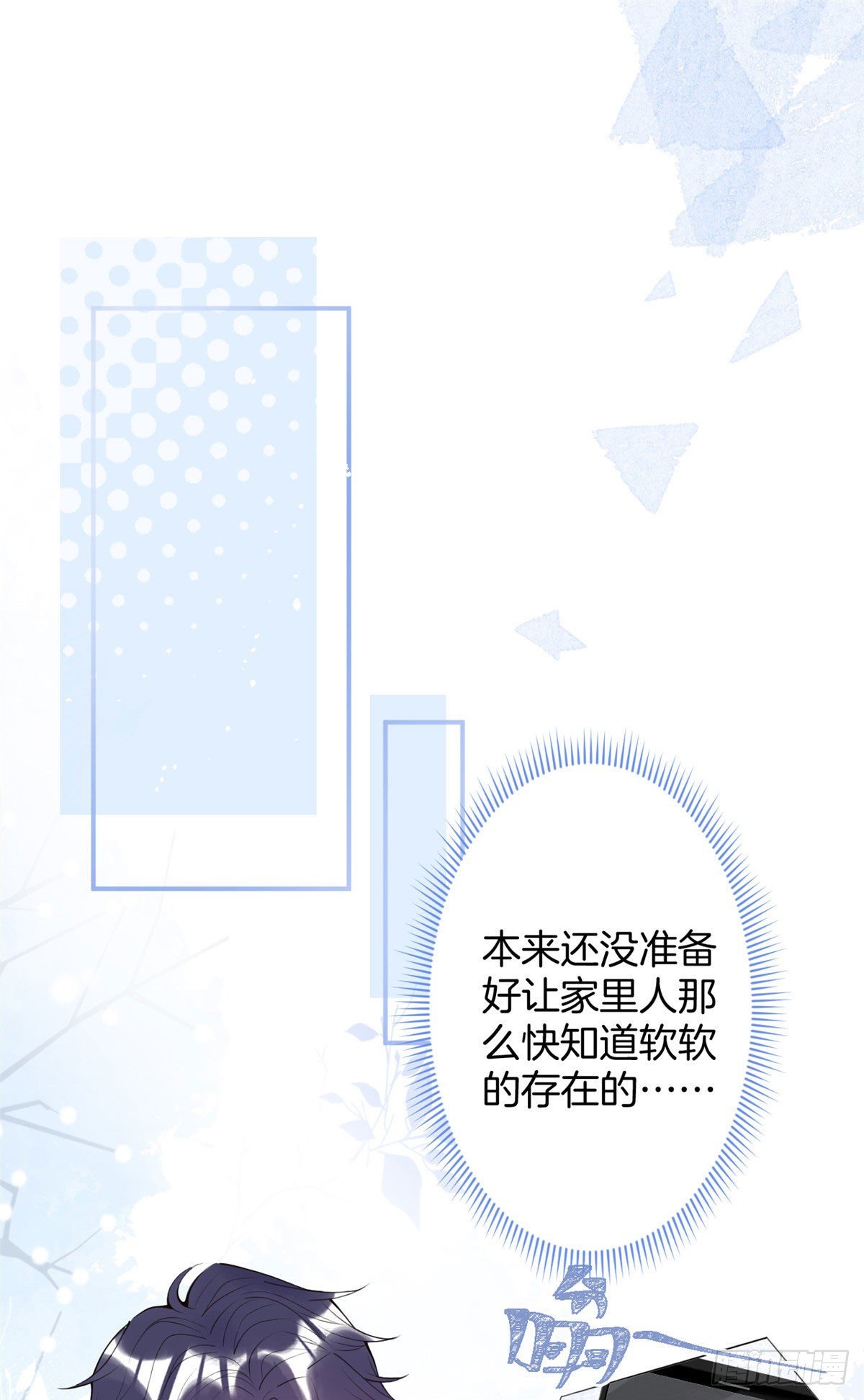 我有五个大佬爸爸漫画免费阅读爱漫画漫画,172图