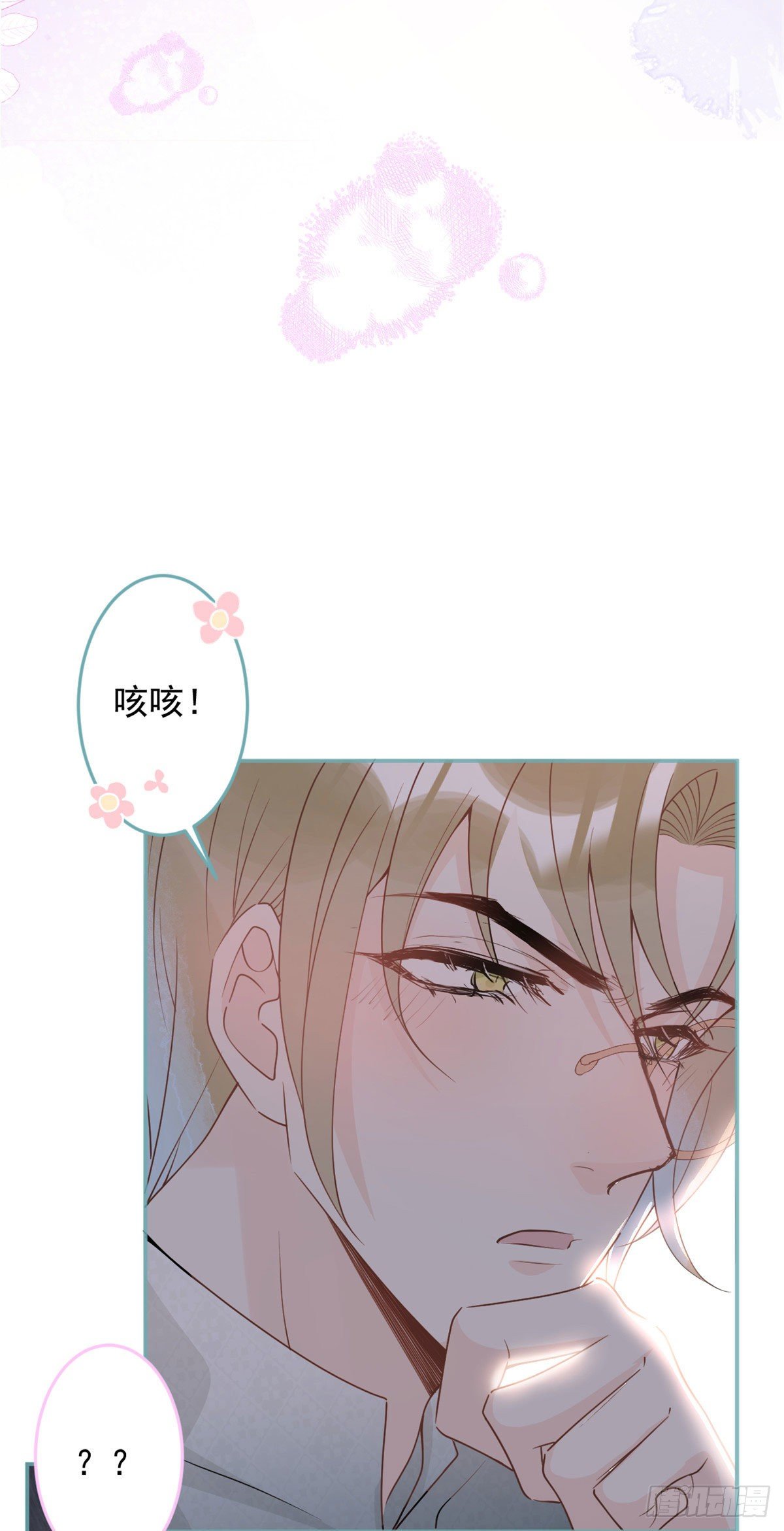 我有五个大佬爸爸漫画,452图