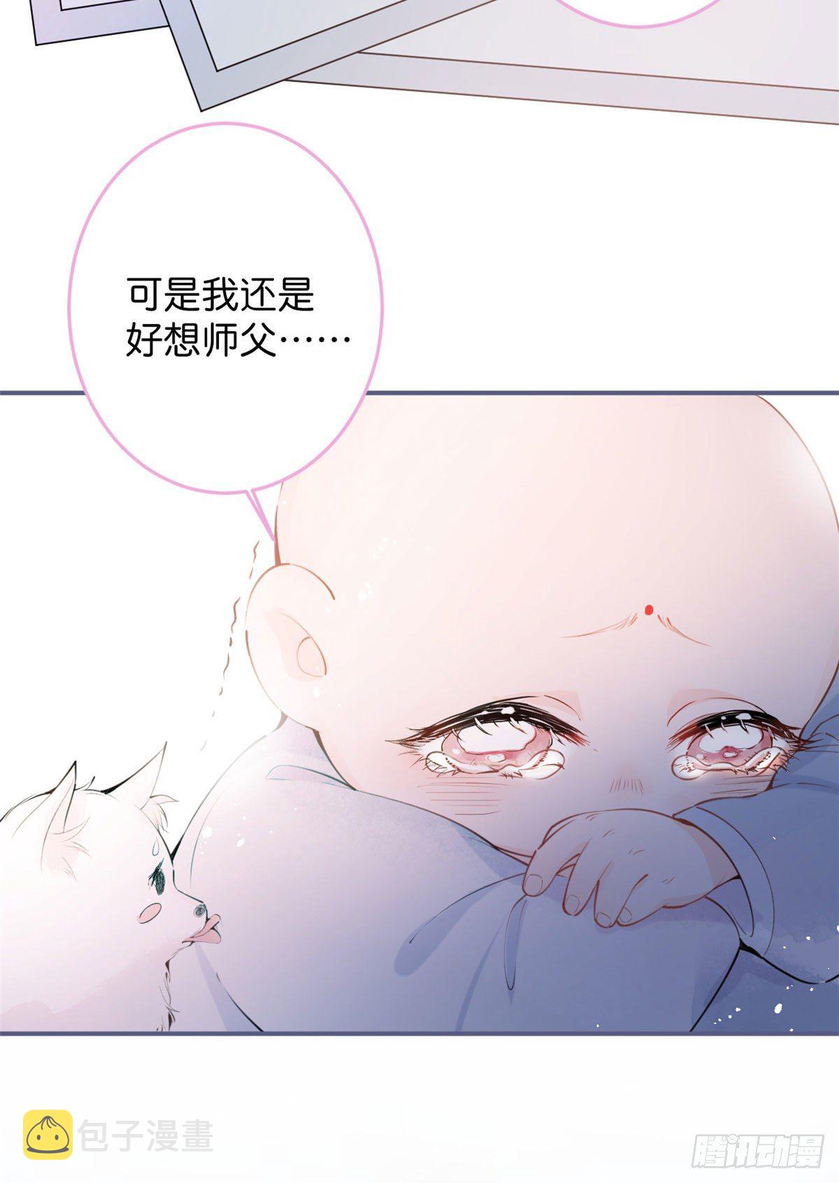 我有五个大佬爸爸漫画六漫下拉式漫画,22图