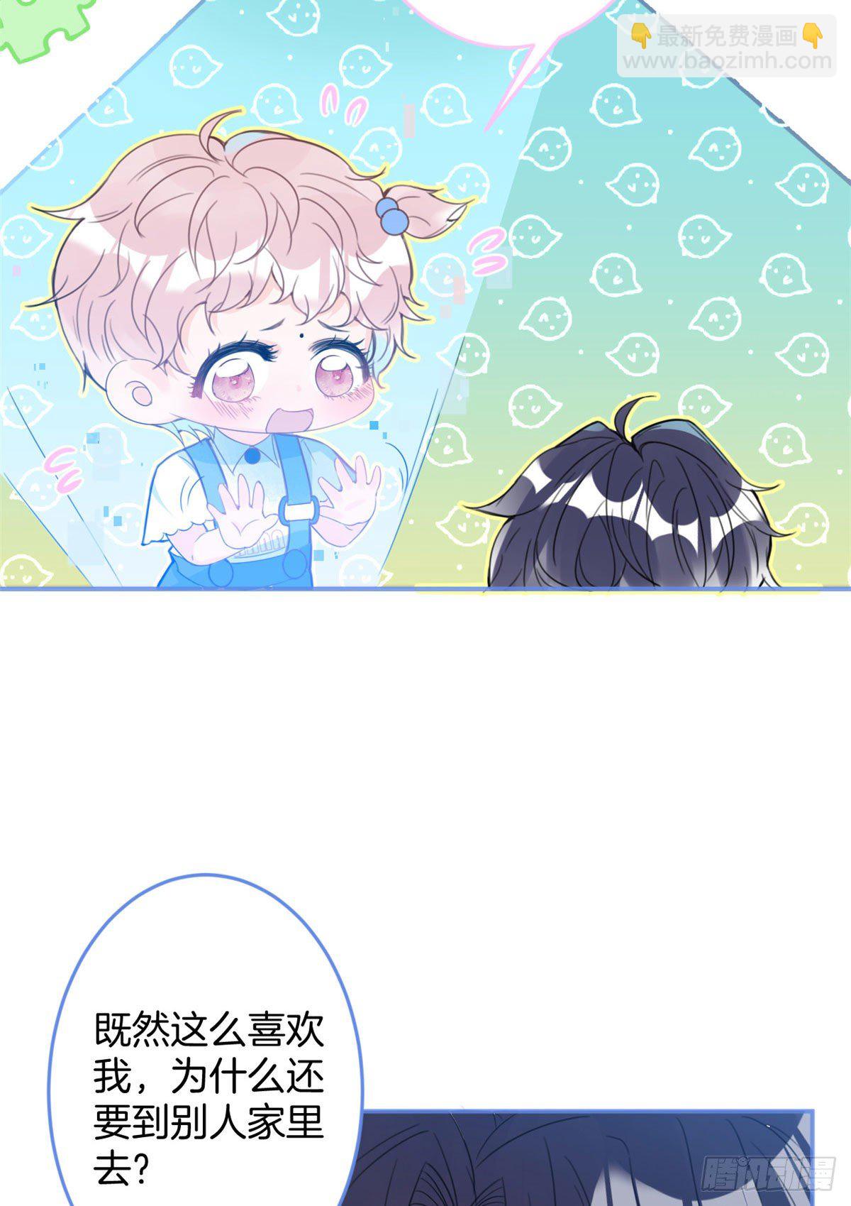 我有五个大佬爸爸天悦小说漫画,241图