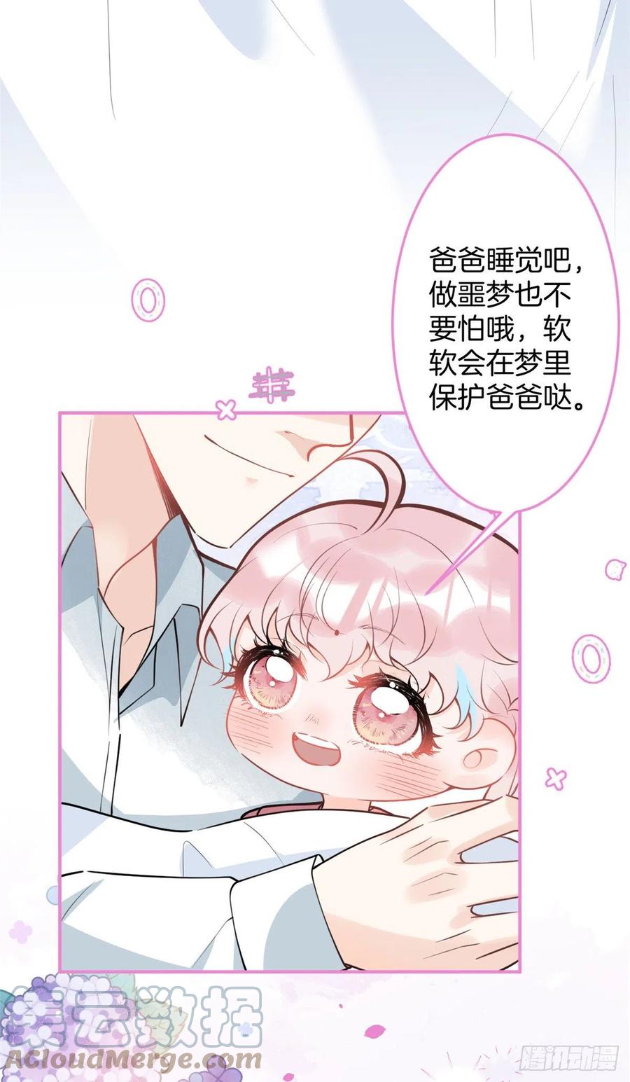 我有五个大佬爸爸视频全集免费版漫画,911图