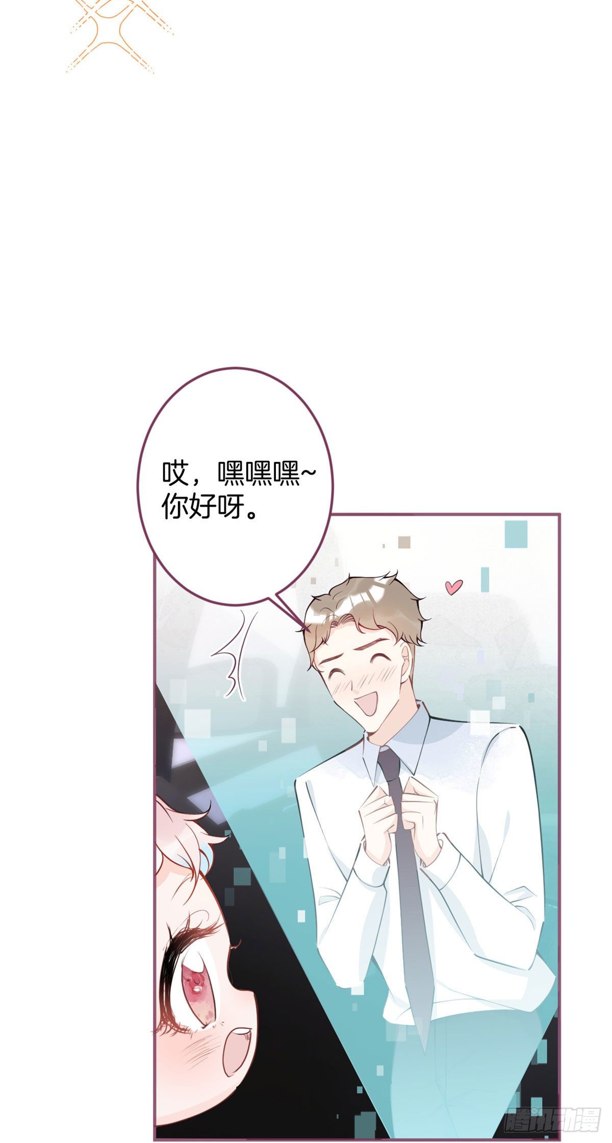 我有五个大佬爸爸视频全集免费版漫画,281图