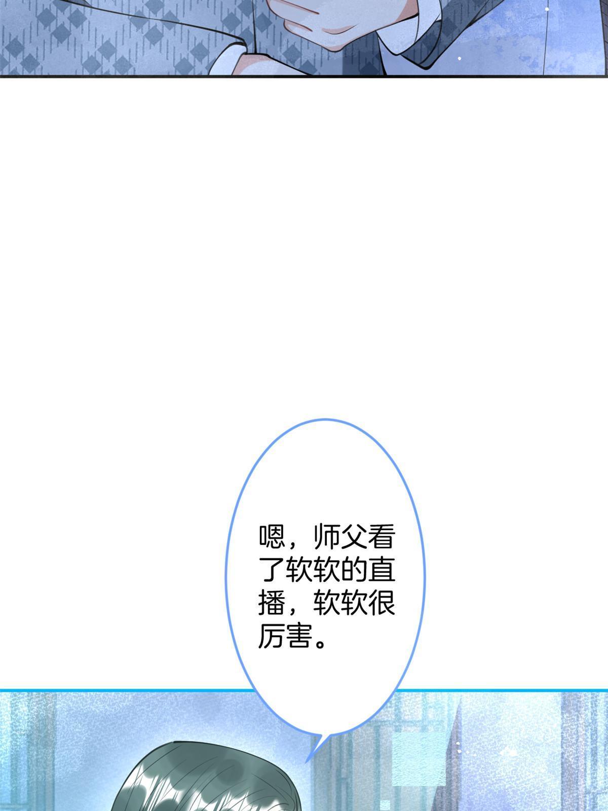 我有五个大佬爸爸全文免费听书漫画,1412图